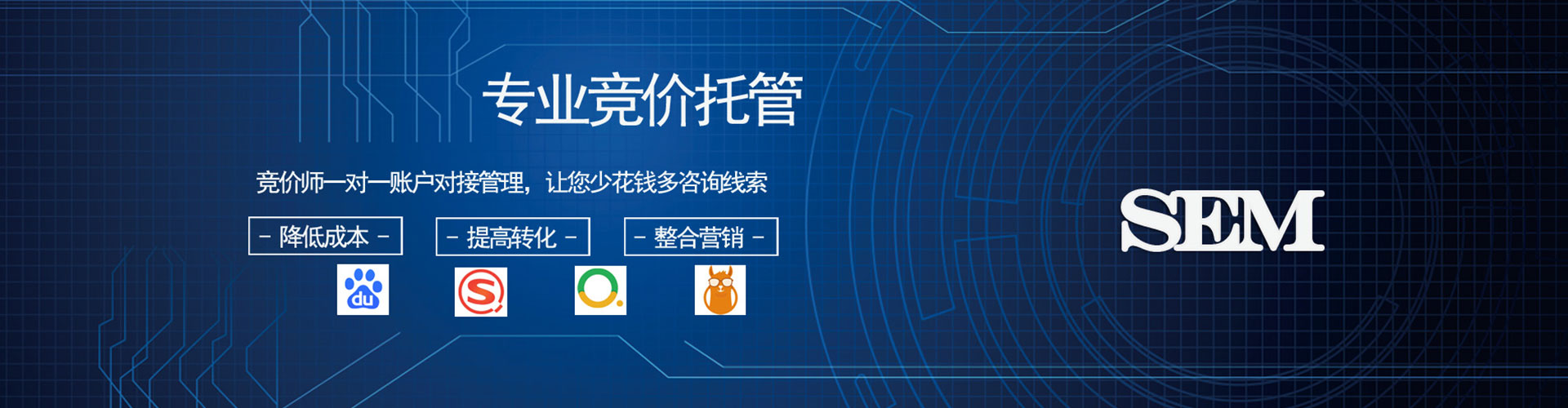 高邑百度网络推广