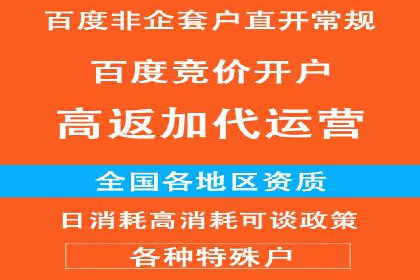 百度关键词排名优化推广：提升品牌影响力的关键